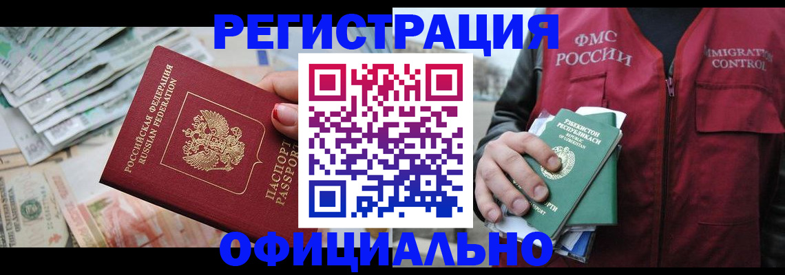 регистрация для дет. сада в Кондрово